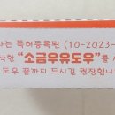 노모어피자 평택비전점 이미지