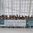 LG화학 청주공장