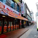 행복한구이구이