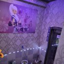 올리브노래연습장 네이버블로그