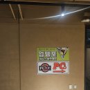 덕은 | (내돈내산) 피씨팝 pc방 덕은본점 후기