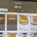 세븐일레븐 관악대학점 | [나인온스버거500동점] 서울대맛집 수제버거 후기