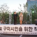 구미시민을 위한 작은 음악회 Daum카페