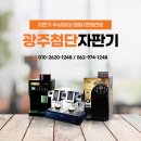 주식회사 선보