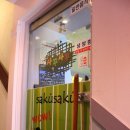 돈가스 전문점 &lt;사꾸사꾸&gt; 다녀왔어요.