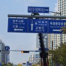 백마광고간판