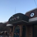 판장횟집 이미지