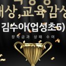 이화리라음악학원 이미지