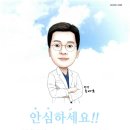 혜명한의원 이미지