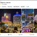 마카오 나이트버스투어 오픈탑으로 달린 후기 인생 명당 꿀팁 공유