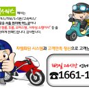 창동퀵서비스
