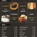 왕빈자전통주막진해
