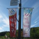로하스가족공원캠핑장 이미지