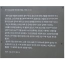 성읍민속마을 이미지