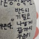 가온관리 이미지
