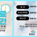 양생한의원 이미지