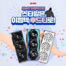 마그마멀티마트 이미지