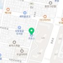 영규카클리닉 이미지