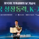 범양기계