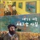 도서출판 새로운세상