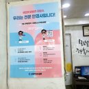 보건안경콘택트 이미지