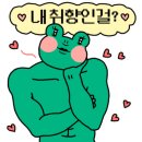 힐탑웰빙