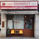 서울송파초등학교 | 잠실 케이크 예약 쏘스윗 잠실 레터링케이크 당일 주문 픽업후기