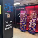 2010 | 레트로 좋아해? 모란역술집 뉴트로2010 모란점 방문 후기