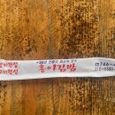 홍아김밥 이미지