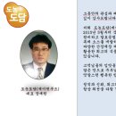 제이원푸드 이미지