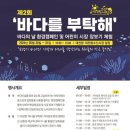 바다의 어린이집 앞 이미지