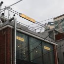 소백탄 | 당산역 소고기 회식장소 추천 소백탄 생소갈비 꽃갈비 후기
