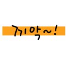 엘케이동물의료센터 이미지