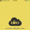 이지싸인 이미지