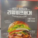 맘스터치 사직운천점 이미지