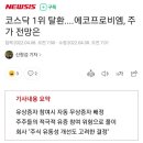 메타비엠