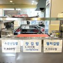 소문난반찬집연동점 이미지
