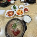 자매국수 - 익산시 배산로 199 | 자매국수