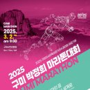남구미로 이미지