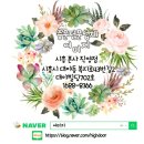 [여미지]시흥 대야동 비대칭 스윙양개/화이트(흰색쫄대)/브론즈강화유리/골드바손잡이-전국 중문 전문...