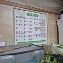 창평본가 이미지