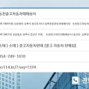 동천상사 이미지