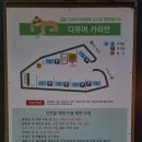 디뮤어 카라반 이미지