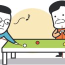 명인당구장 이미지