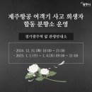 경기광주역 관광안내소 이미지