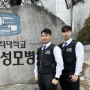 성모병원 건너편
