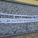 동명공업고등학교 | [필기후기] 26년 상반기 코레일 사무영업 필기