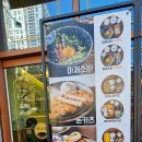 백소정 사당점 네이버블로그