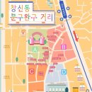 서울 아이와 가볼만한곳 동대문 창신동 완구거리 창신완구 승진완구 방문후기