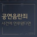 변호사김경덕법률사무소 이미지